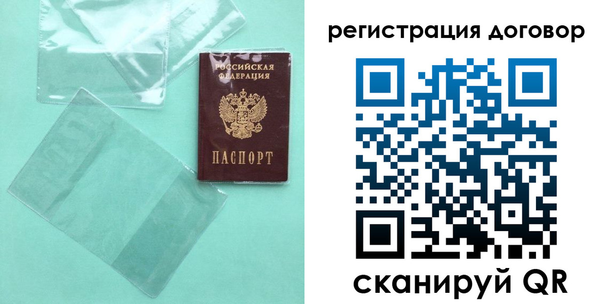 форма 3 в Обнинске