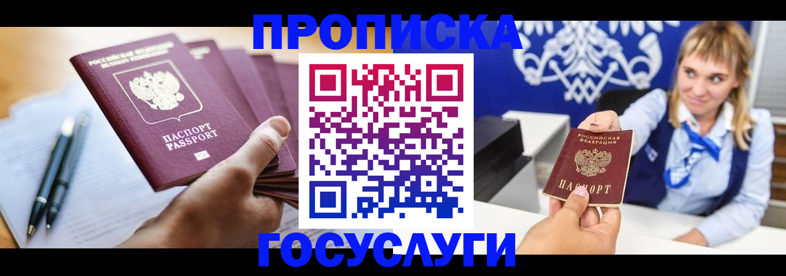 форма 3 в Обнинске